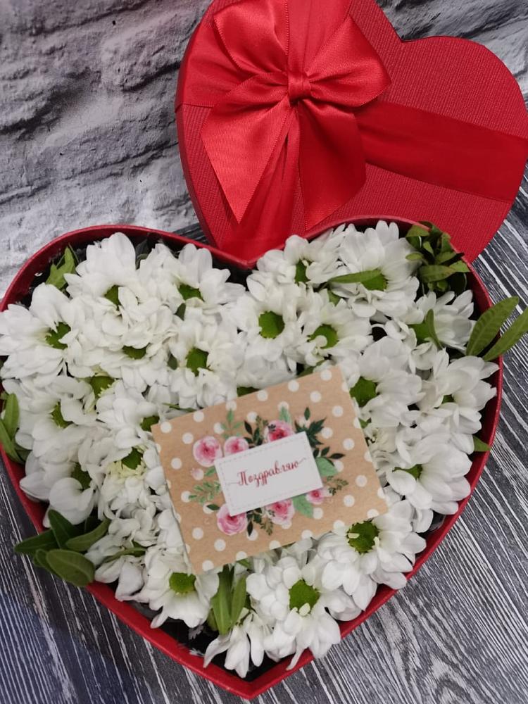 Цветочная композиция из Хризантемы в виде сердца в Хрущево